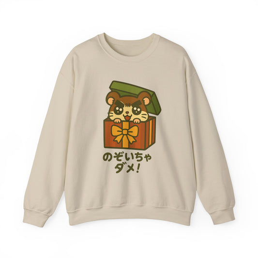 Christmas Hamster Crewneck — “Don’t Peek!”