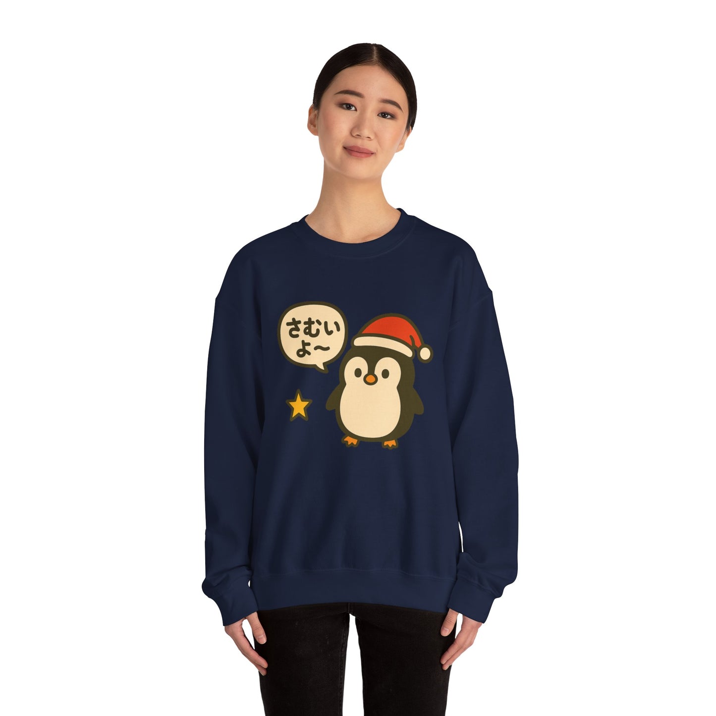Penguin Santa Sweatshirt — さむいよ