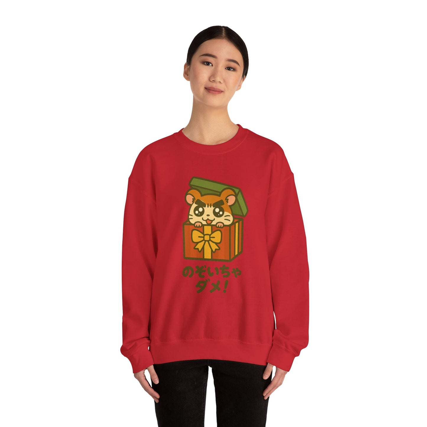 Christmas Hamster Crewneck — “Don’t Peek!”