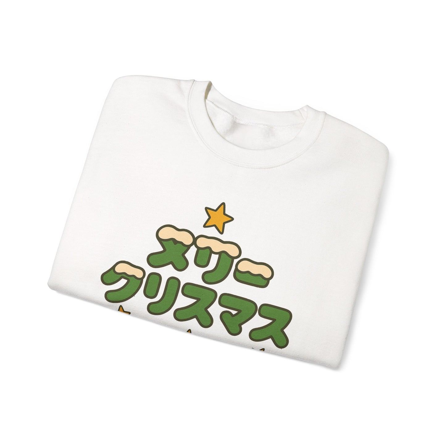 Merry Christmas Japanese Sweatshirt