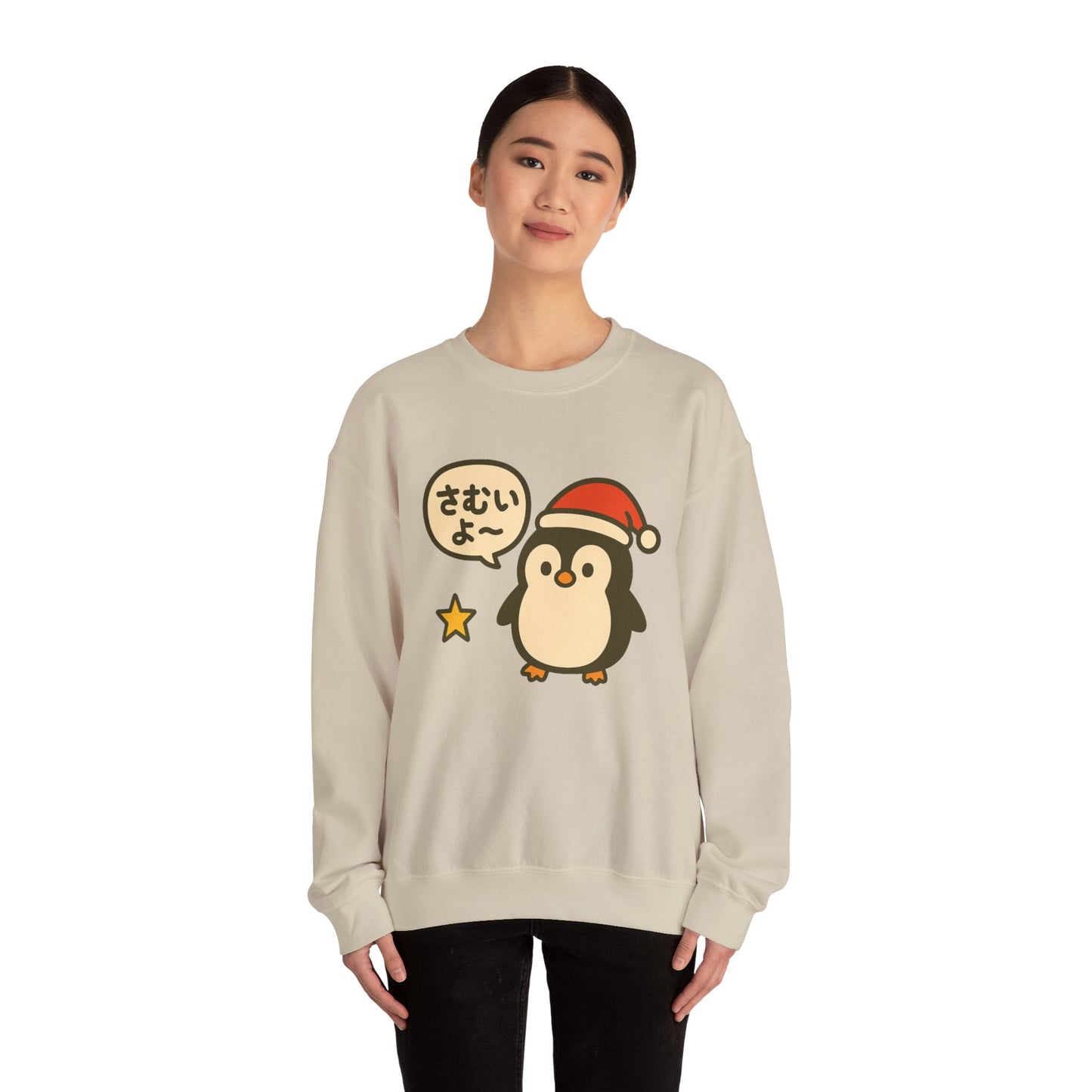 Penguin Santa Sweatshirt — さむいよ