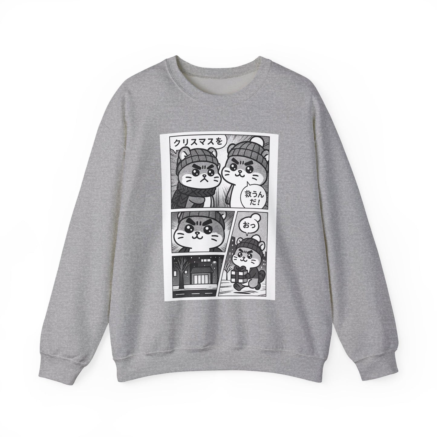 Saving Christmas Crewneck