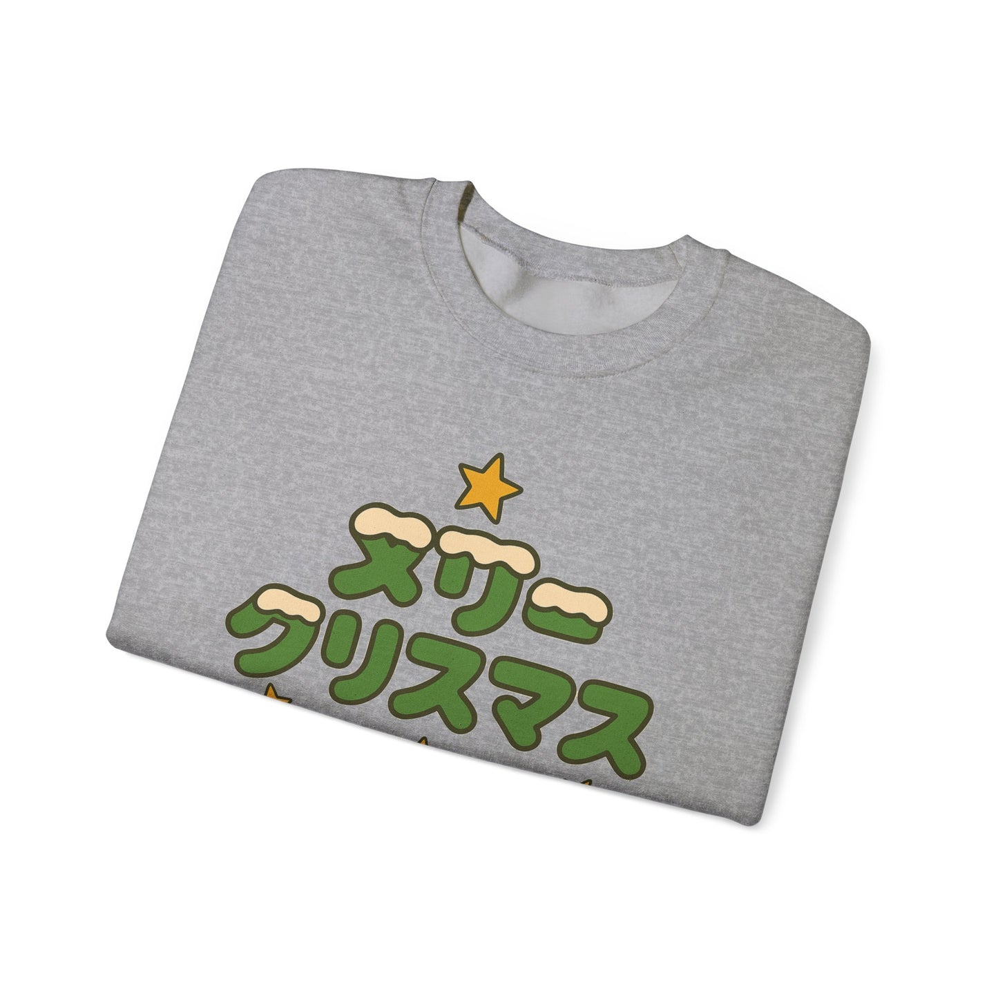 Merry Christmas Japanese Sweatshirt