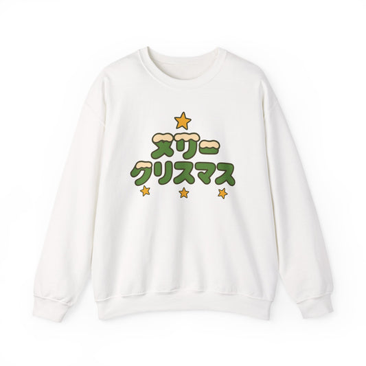 Merry Christmas Japanese Sweatshirt