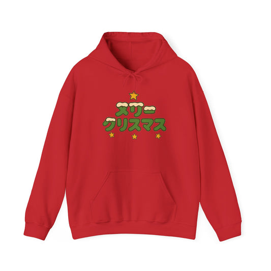 Japanese Holiday Hoodie