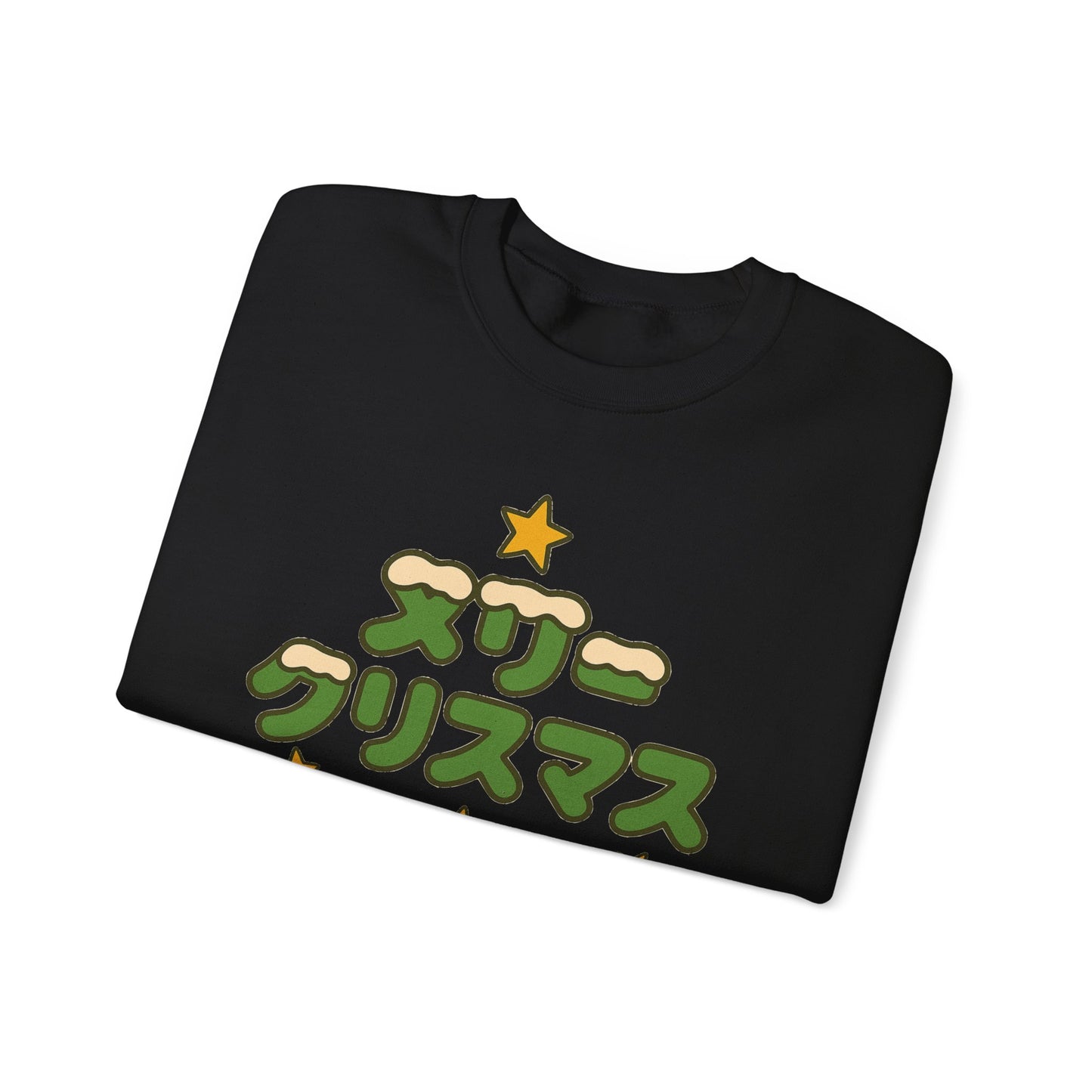 Merry Christmas Japanese Sweatshirt