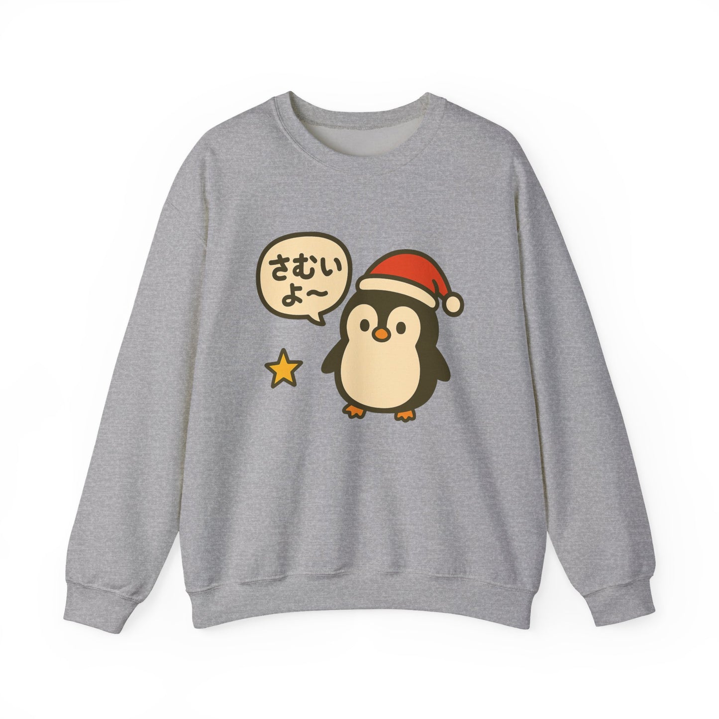 Penguin Santa Sweatshirt — さむいよ