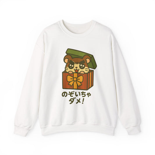Christmas Hamster Crewneck — “Don’t Peek!”
