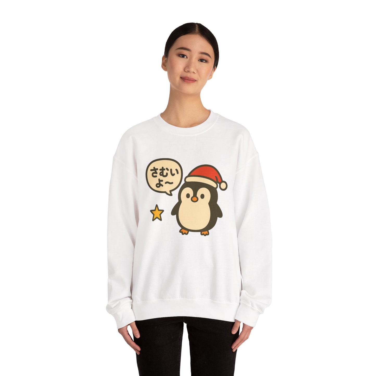 Penguin Santa Sweatshirt — さむいよ