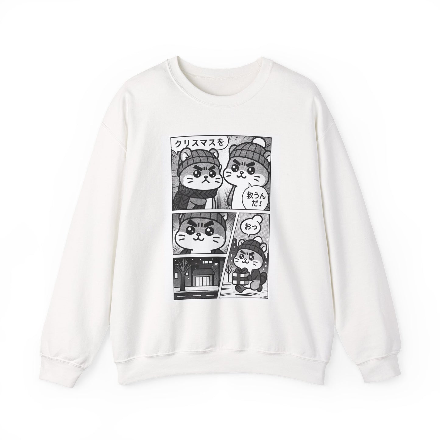 Saving Christmas Crewneck