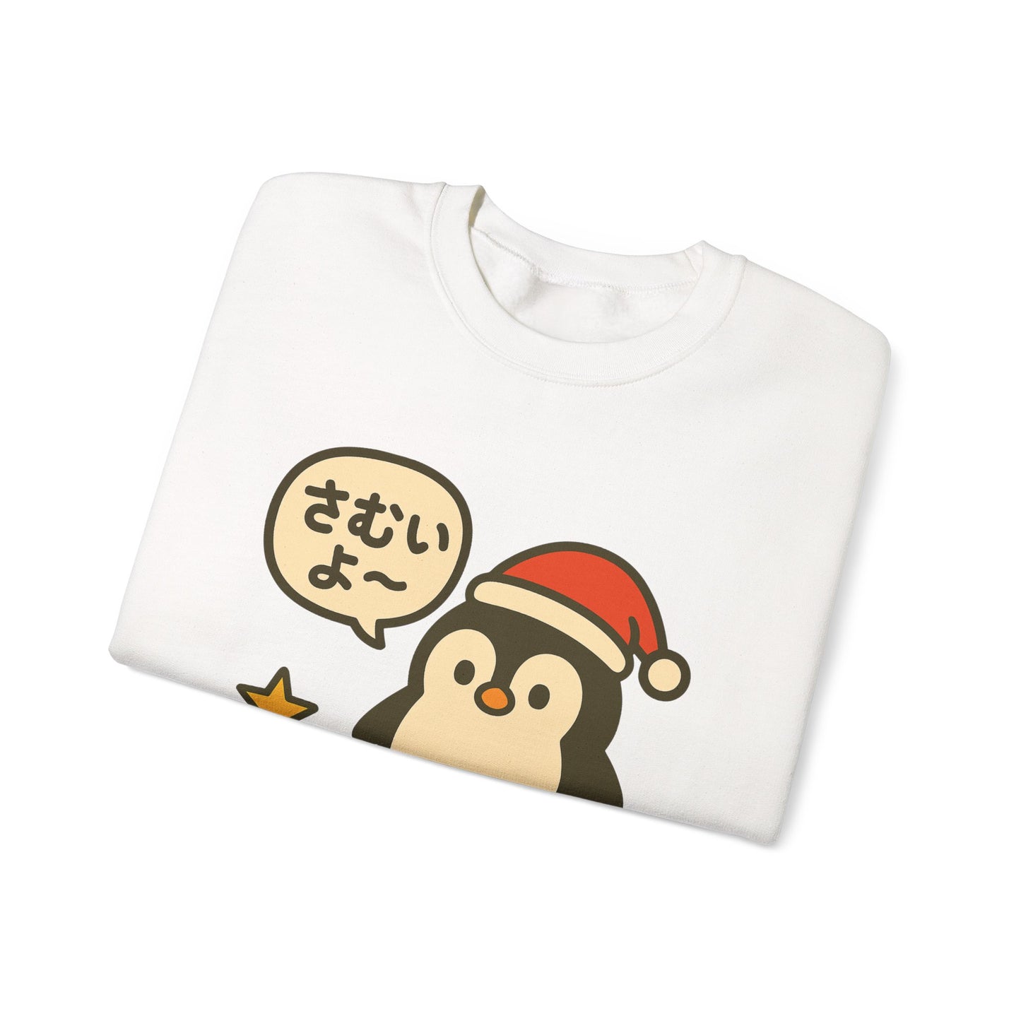 Penguin Santa Sweatshirt — さむいよ