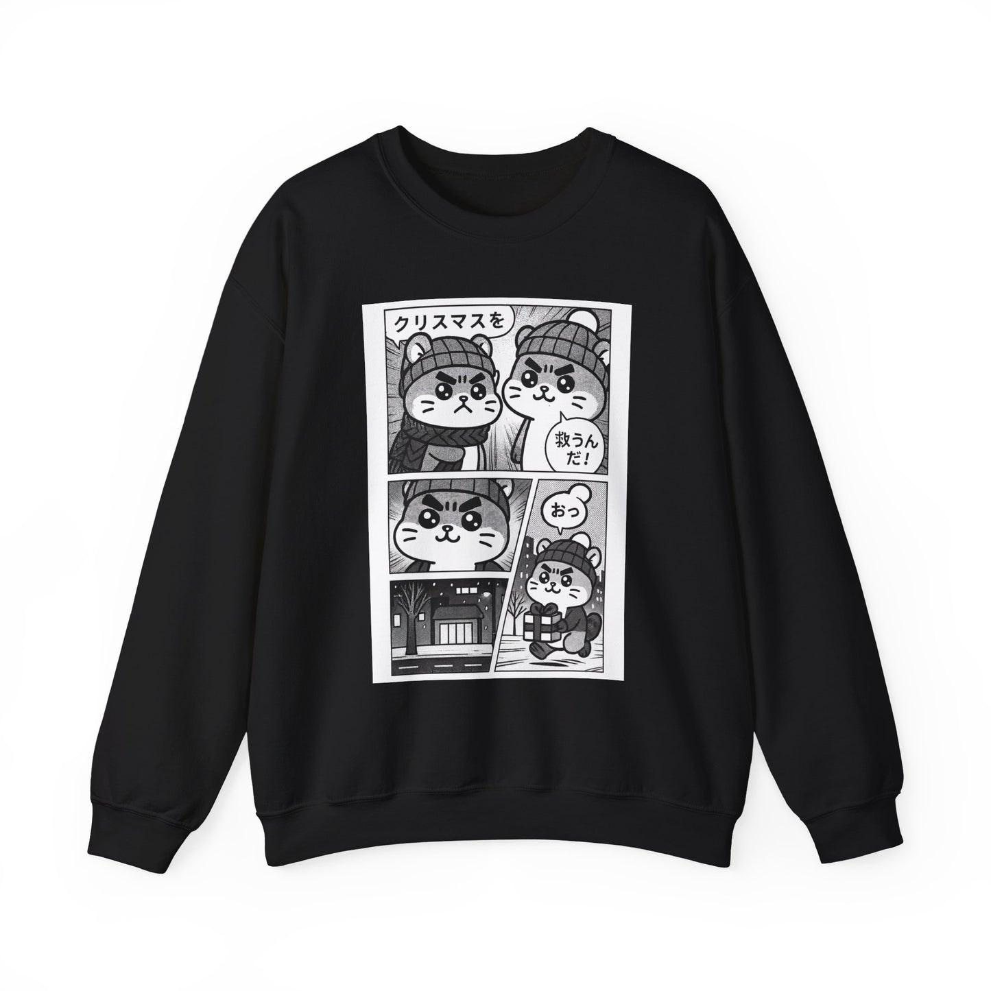 Saving Christmas Crewneck