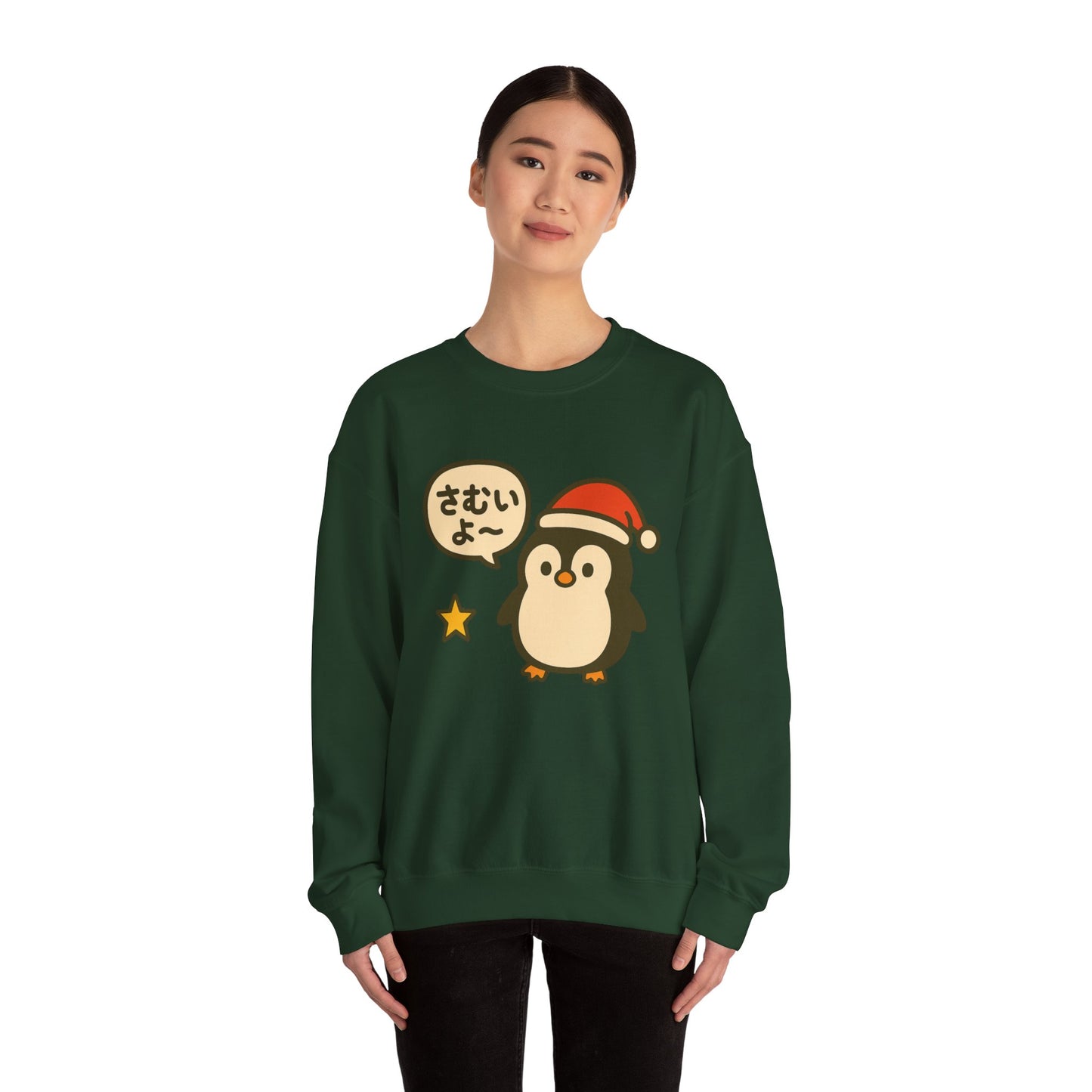 Penguin Santa Sweatshirt — さむいよ