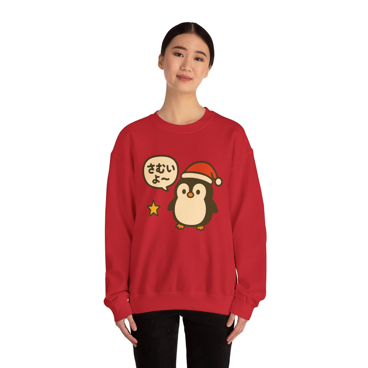 Penguin Santa Sweatshirt — さむいよ