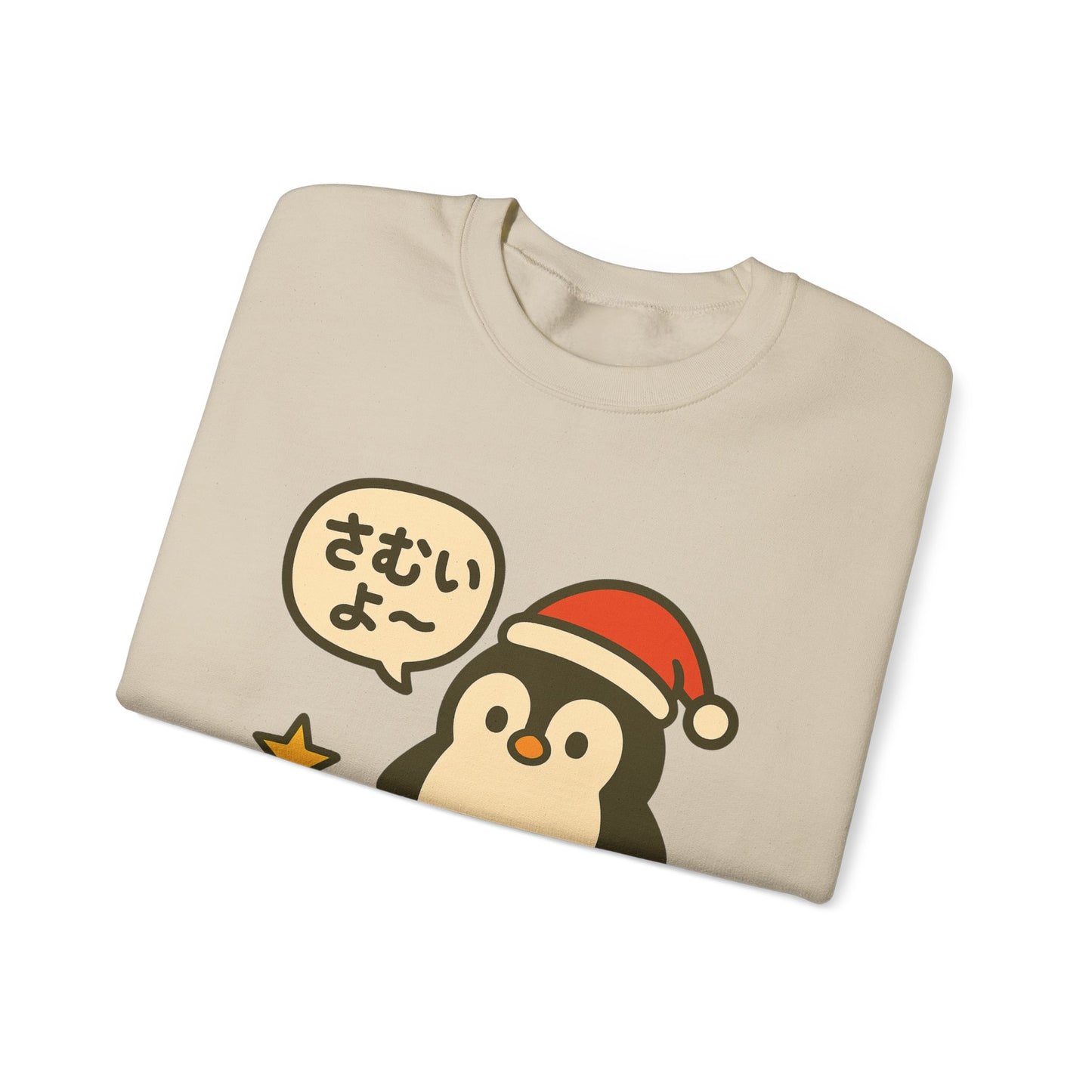 Penguin Santa Sweatshirt — さむいよ