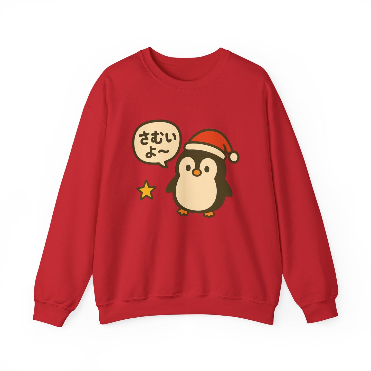 Penguin Santa Sweatshirt — さむいよ