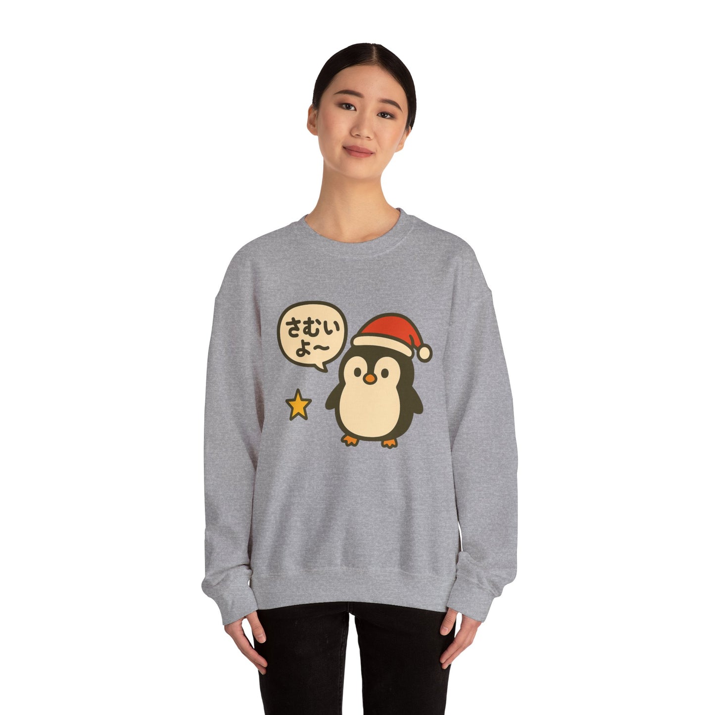 Penguin Santa Sweatshirt — さむいよ